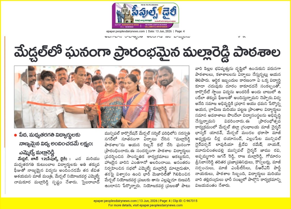 People's Dairy — Malla Reddy School grandly inaugurated in Medchal